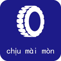 Chịu mài mòn
