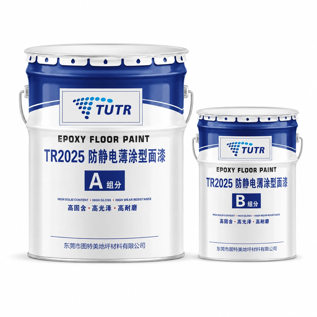 TR2025 防静电薄涂面漆