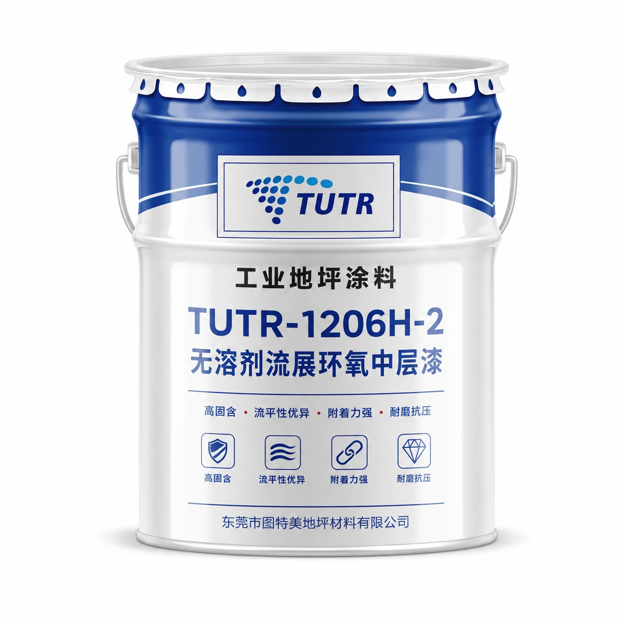 TUTR-1206H-2 Solvent-Free High-Build Epoxy Intermediate Coat
