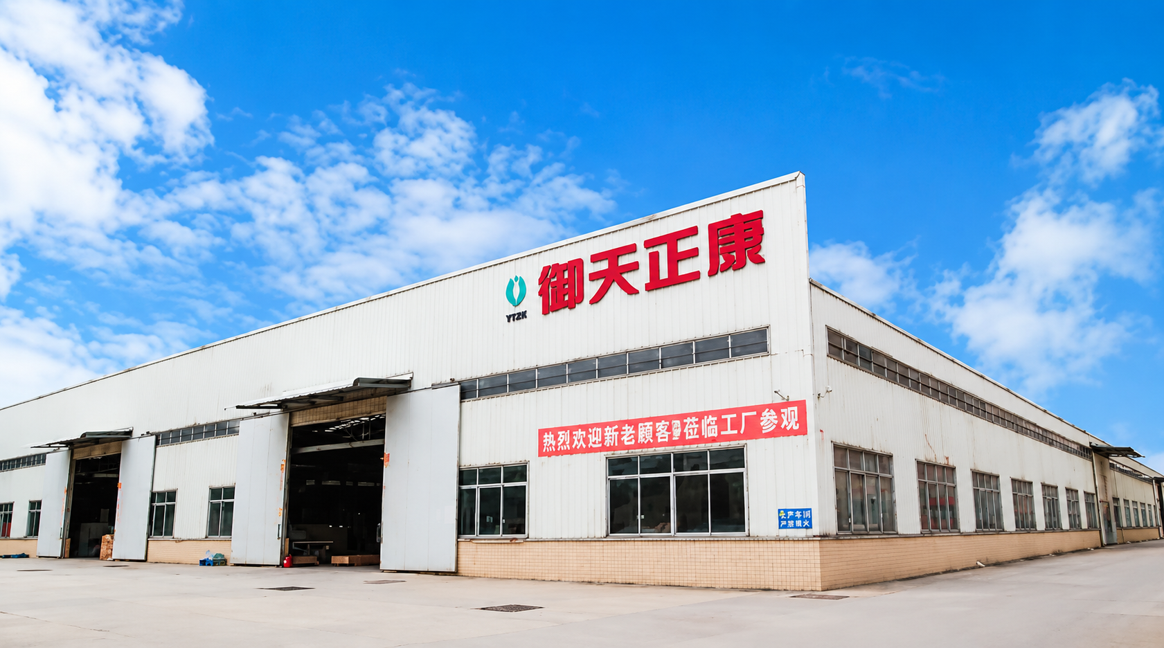 医疗洁净区域环氧地坪项目案例