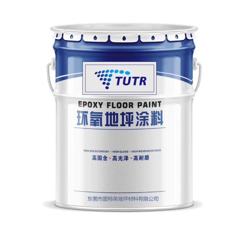 地坪材料产品中心